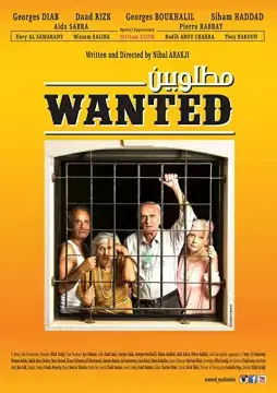 Разыскиваются онлайн